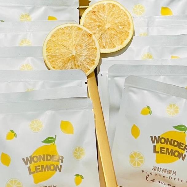 Freeze-Dried Lemon Slices- 12packs (2pcs)  - Printed Box